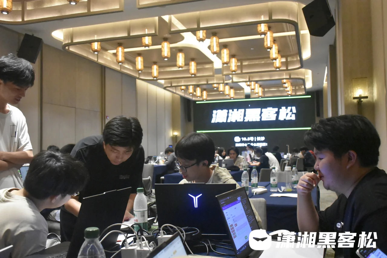 潇湘黑客松团队协作开发现场