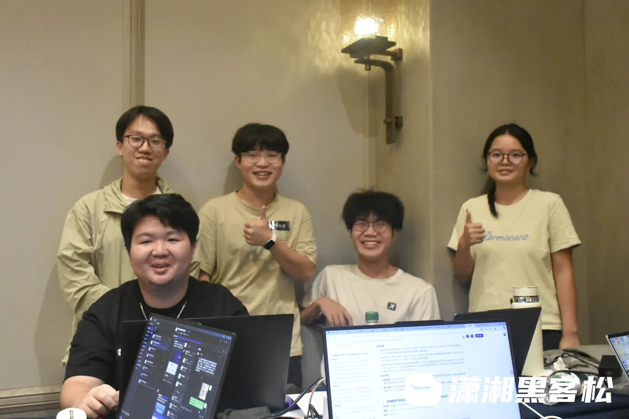 潇湘黑客松团队互动瞬间